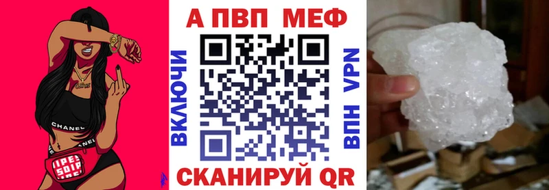 Купить  Владивосток  А ПВП Crystall