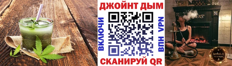 Купить  Владивосток  Еда ТГК конопля