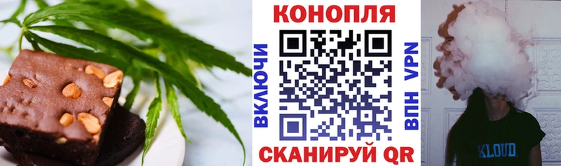 Cannafood марихуана Владивосток