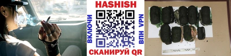 ГАШ убойный  Купить  Владивосток