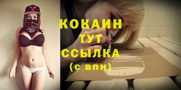 мдма Киреевск