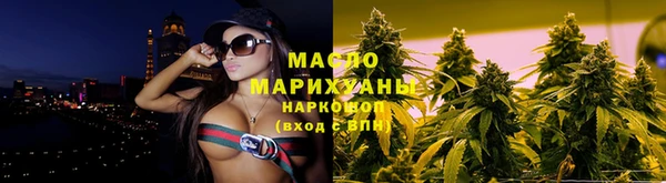 мдма Киреевск