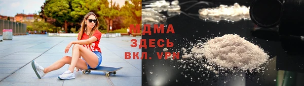 наркотики Кинешма