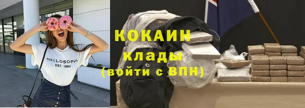 наркотики Кинешма