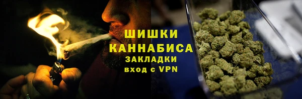 наркотики Кинешма