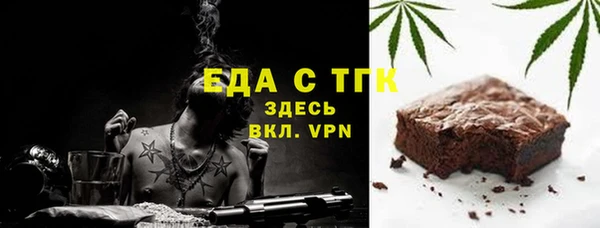 наркотики Кинешма