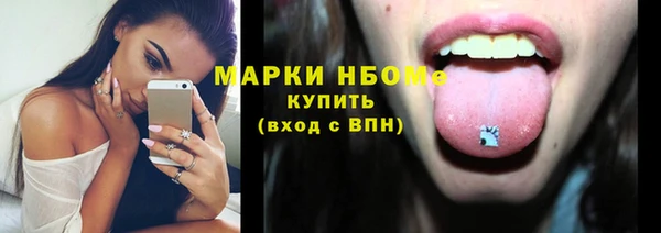 мдма Киреевск