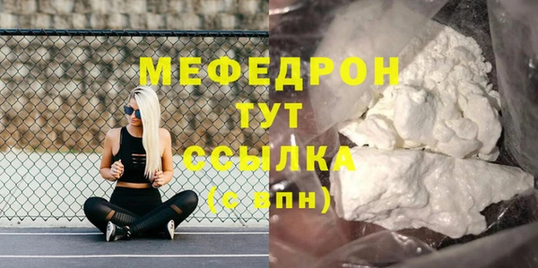 мдма Киреевск