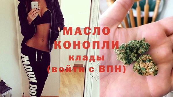 наркотики Кинешма