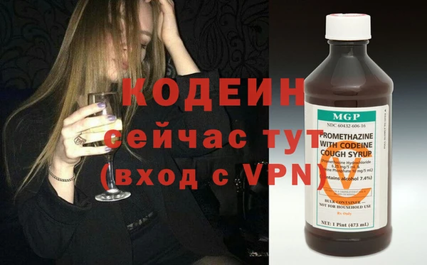 наркотики Кинешма