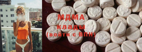 мдма Киреевск