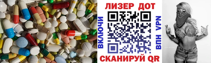 Лсд 25 экстази ecstasy  Купить  Владивосток 