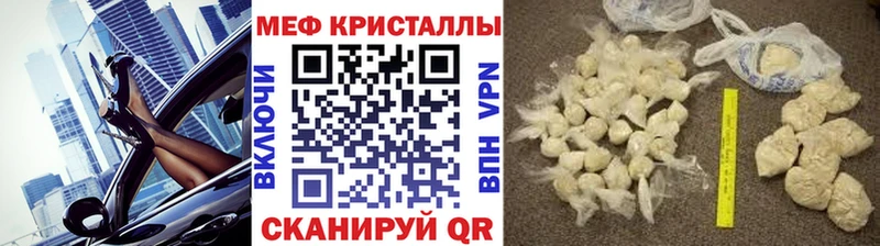 Меф 4 MMC  Купить  Владивосток 