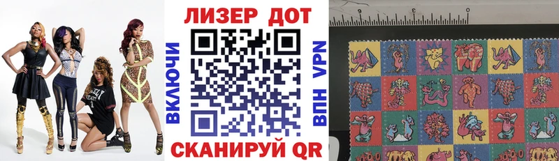 Купить  Владивосток  Марки N-bome 1,8мг 